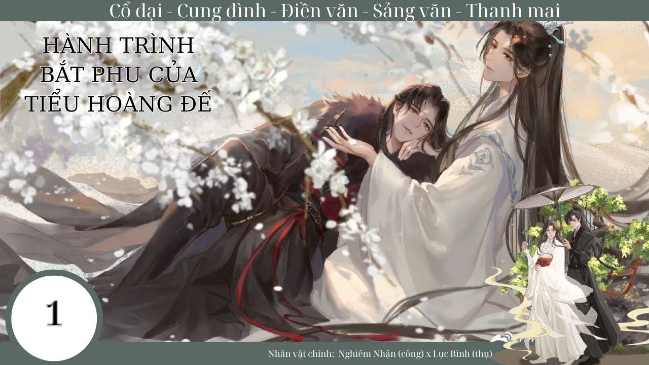 (1) Hành Trình Bắt Phu Của Tiểu Hoàng Đế, truyện cổ đại, cung đình, điền văn, sảng văn, thanh mai