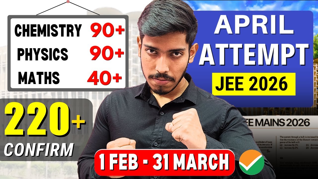 JEE Mains 2026: APRIL Attempt Strategy to Score 220+ 🔥| NEXT 60 Days COMPLETE ROADMAP #jee #iit