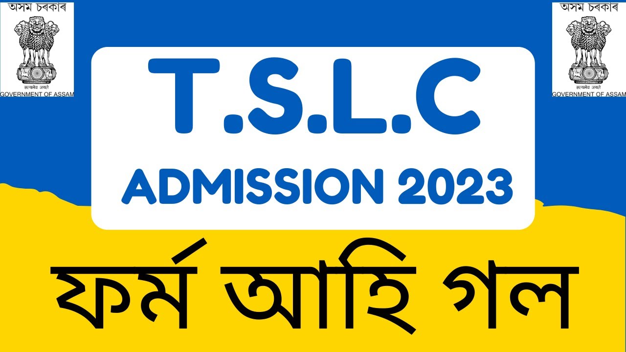 Assam TSLC Admission 2023 application form out