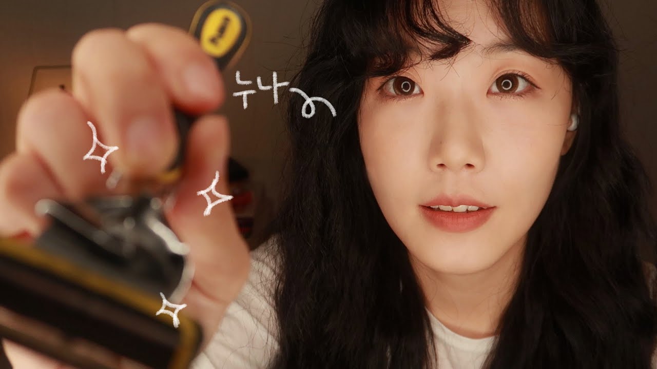 사투리 누나 동생 면도해주기 / 면도asmr / shaving asmr (ENG SUB)