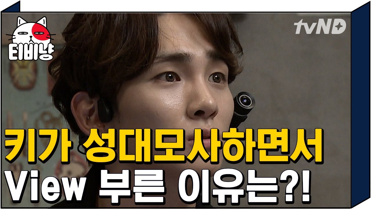 [티비냥] 갑분장기자랑ㅋㅋㅋㅋㅋ 밀실에 갇혀 터져버린 키 개인기 | #문제적남자 151206