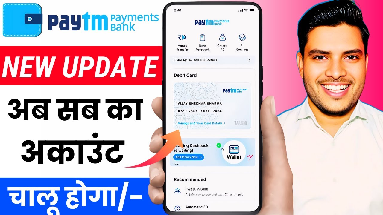 paytm payment bank new update| paytm payment bank new update 2025| paytm bank new update