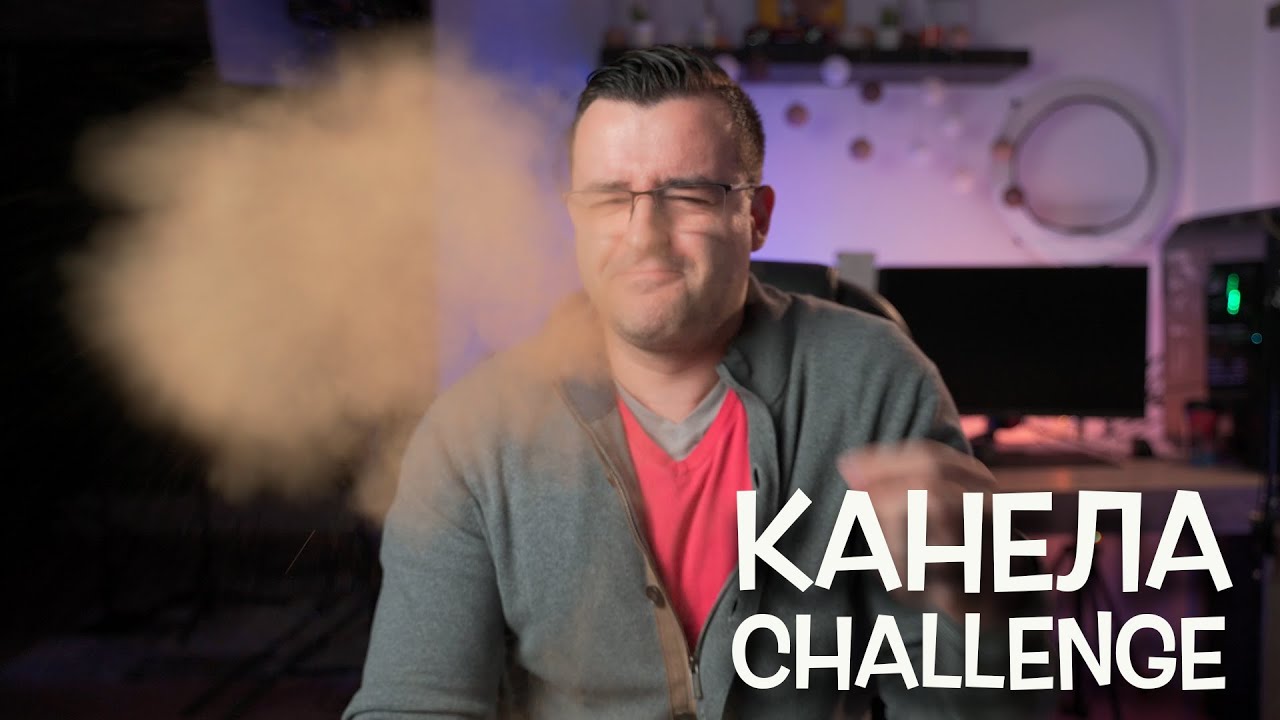 Правя обещаното КАНЕЛЕНО предизвикателство!