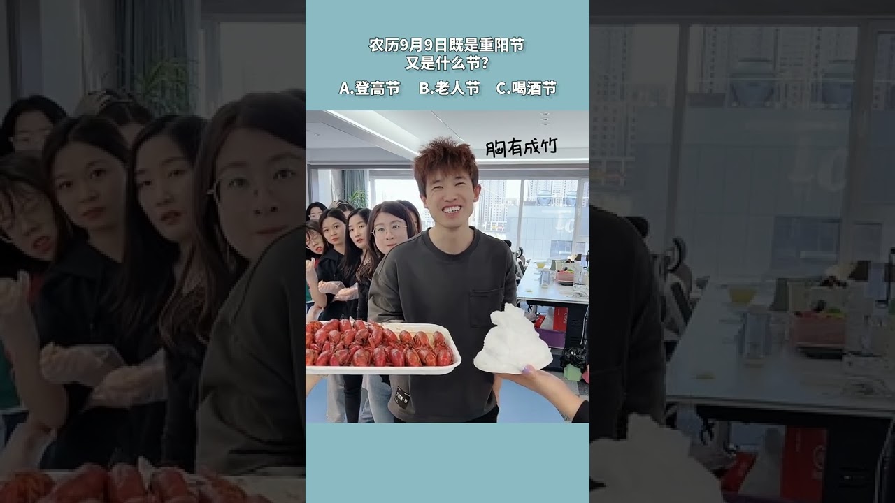 限时答题挑战，哈哈哈哈太好笑了吧！羊了个羊 办公室游戏 办公室搞笑