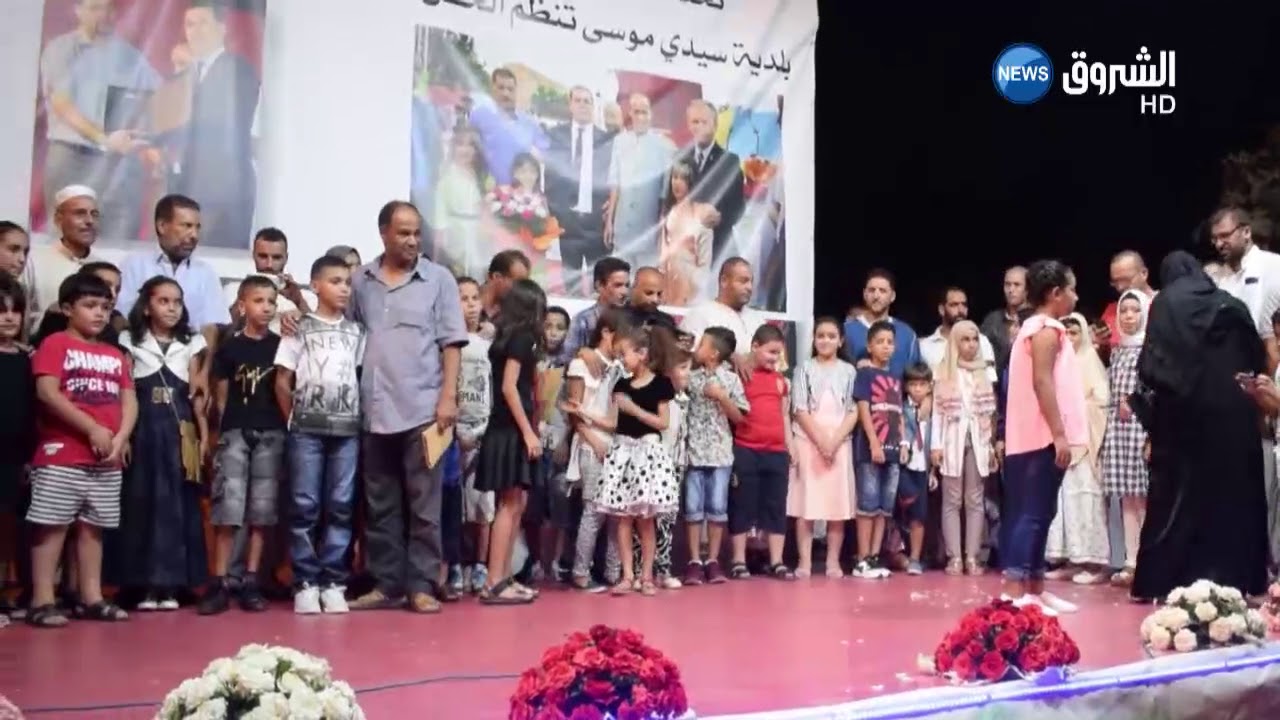 بلدية سيدي موسى تحتضن حفل تكريم التلاميذ النجباء