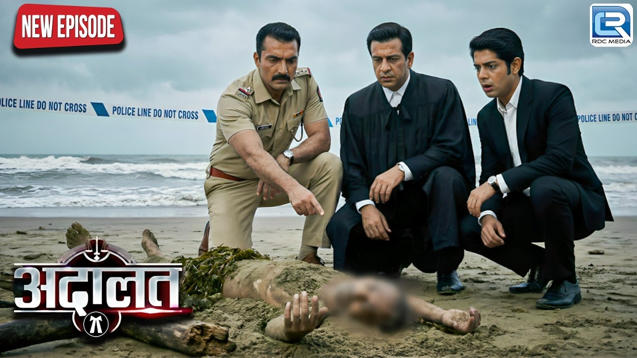 KD Pathak को समंदर किनारे मिले अनजान शव के टुकड़े | Adaalat | KD Pathak | Thriller | New Episode