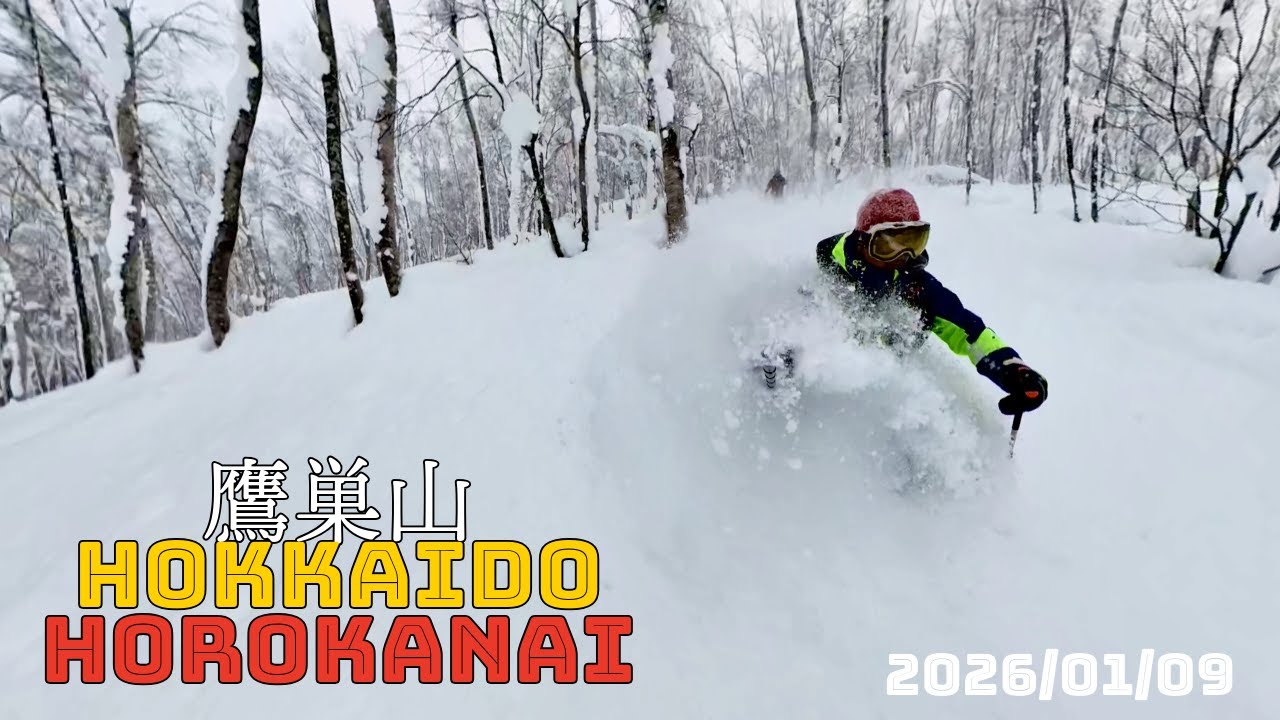 幌加内町 鷹巣山 2026/01月09日 スキー北海道バックカントリーHokkaido backcountry