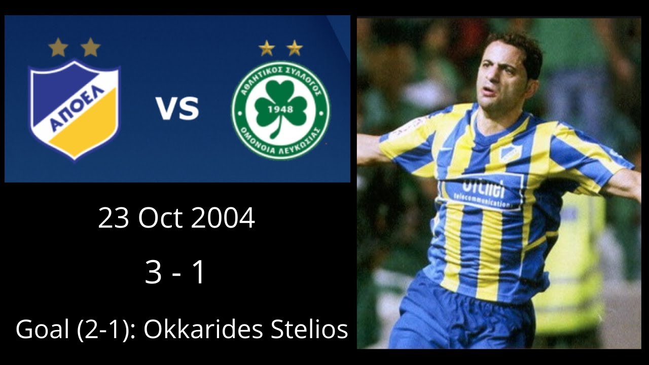 Apoel vs Omonoia 3-1 23/10/2004 Okkarides Stelios (2-1) &Omicron;&kappa;&kappa;&alpha;&rho;ί&delta;&eta;&sigmaf; &Sigma;&tau;έ&lambda;&iota;&omicron;&sigmaf; &Alpha;&Pi;&Omicron;&Epsilon;&Lambda; vs &Omicron;&Mu;&Omicron;&Nu;&Omicron;&Iota;&Alpha; 3-1