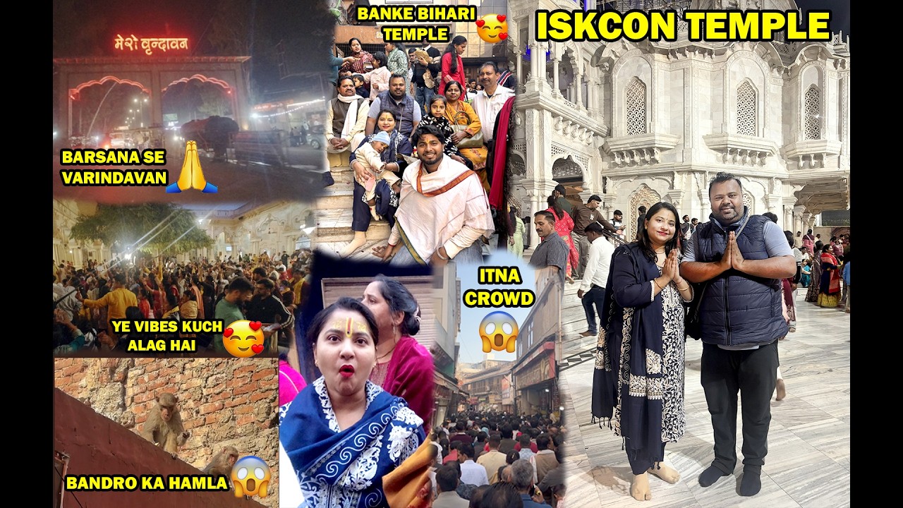 Bankey Bihari Ji Ke Darshan🙏Bheed Mein Fass Gaye😱Monkey Ka Aatank🐒Wapas Kyun Aaye😲ISCKON TEMPLE