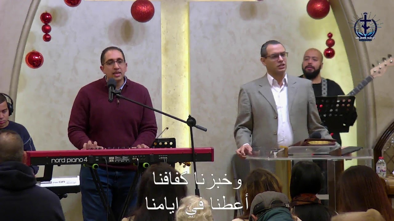 اجتماع الاحد مساءاً 21-12-2025