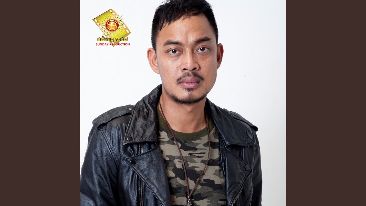 សុខៗនឹកសង្សារចាស់