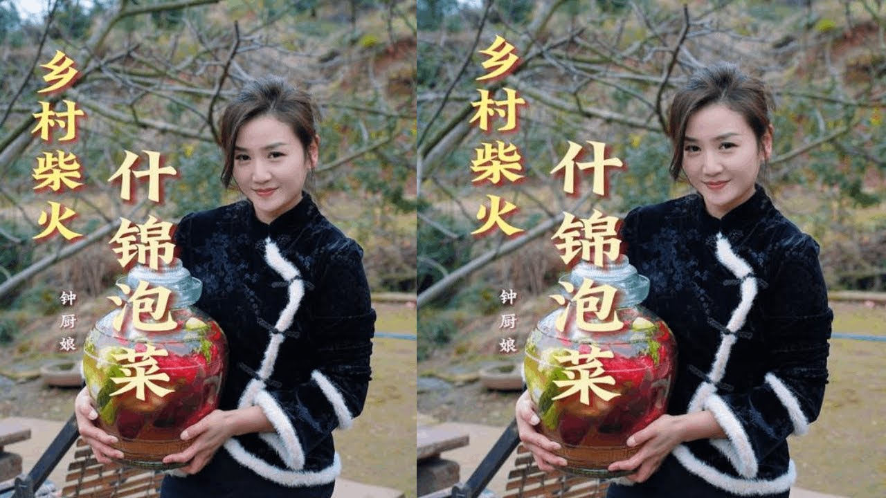 解解腻，传统泡菜给咱爸妈安排上。 #农村生活 #新农人计划2025 #三农流量扶持计划 #泡菜#柴火灶