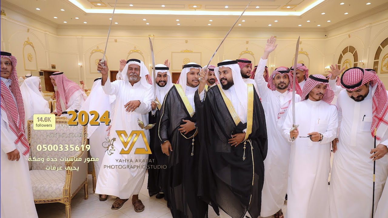 زواج عبدالله و عبدالعزيز و محمد ابناء الشيخ عثمان عطية الشيخي تصوير استديو التميز 0500335619 جدة
