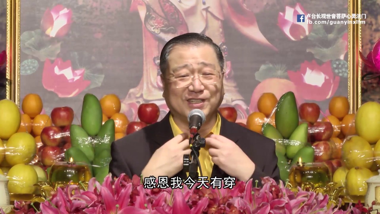 卢台长讲故事：非常精彩的一个佛陀当年的故事！