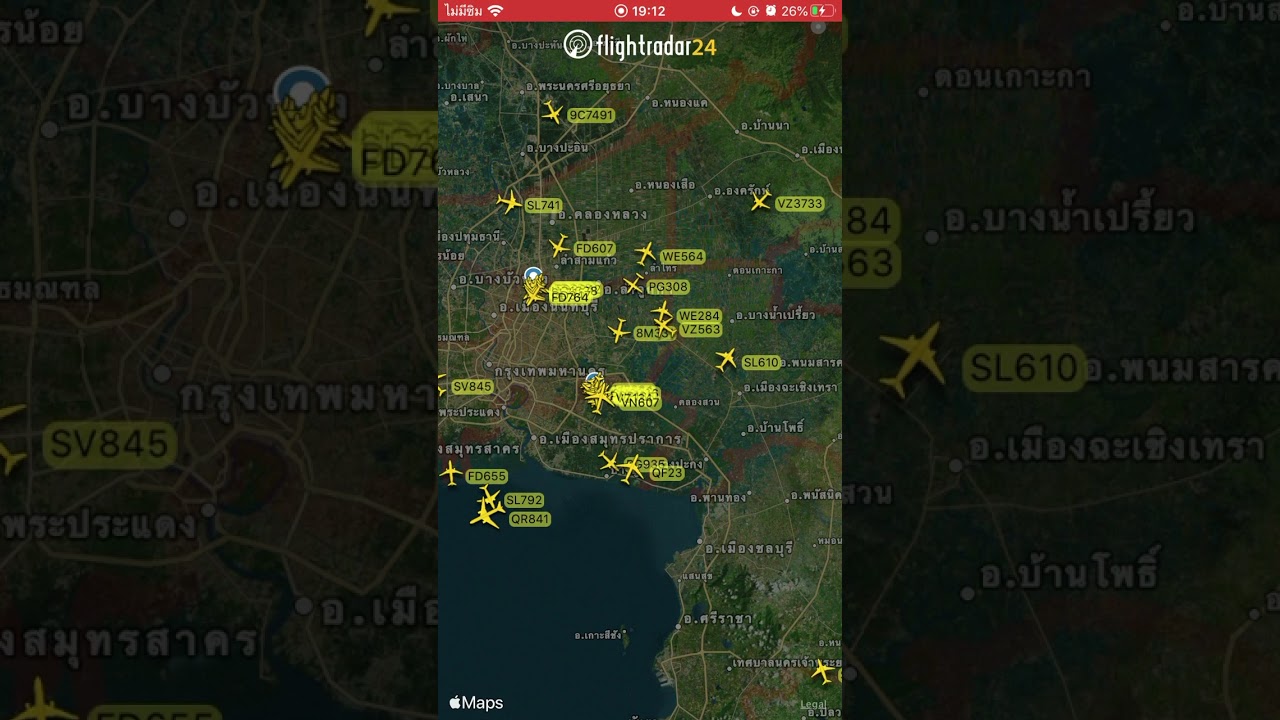 Thai Suvarnabhumi ATC VTBS ATC