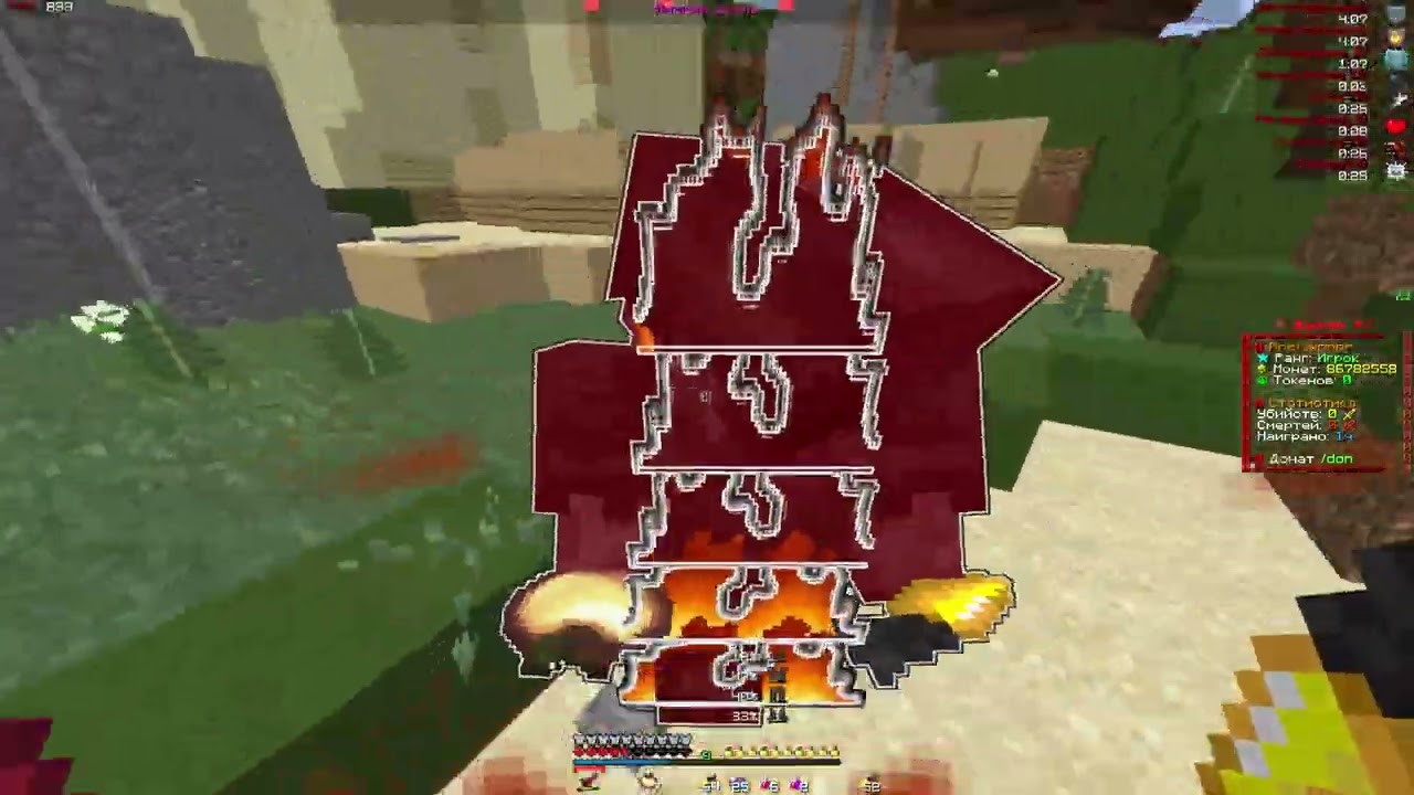 pvp funtime || kill Lynxx sexymotya elytratip kubik