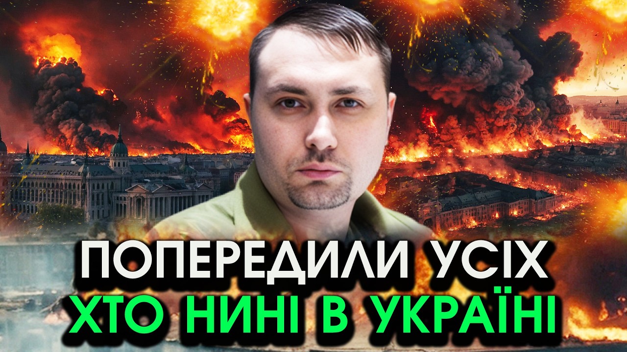 Буданов зізнався українцям, сталося КАТАСТРОФІЧНЕ після ударів по РОСІЇ! Всі заціпеніли від ПОЧУТОГО