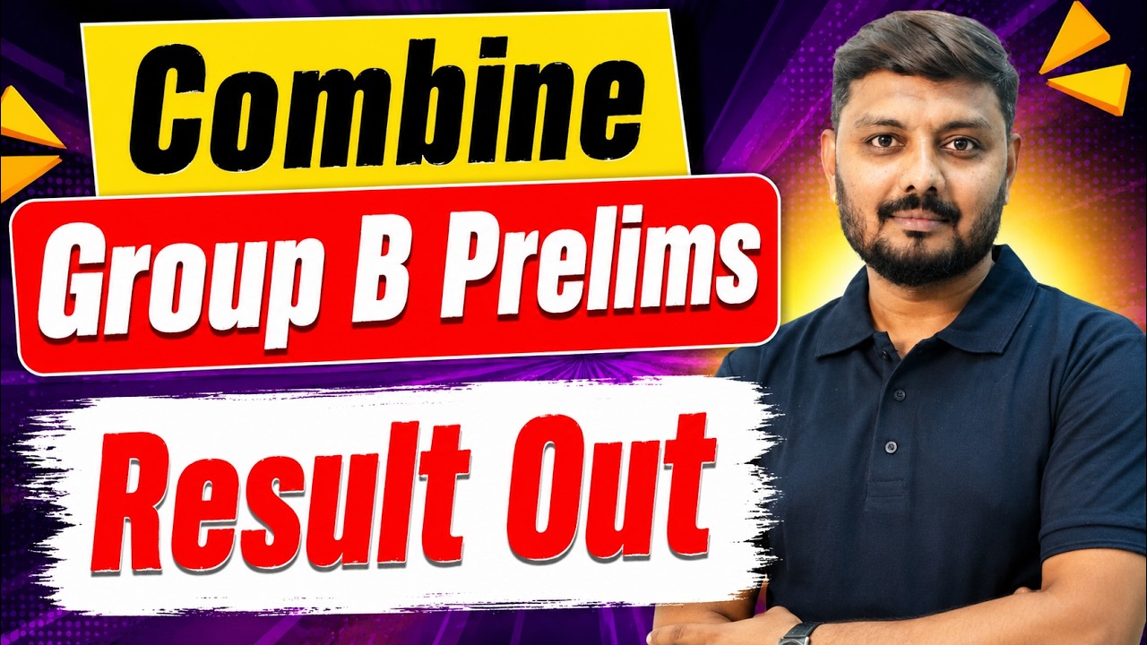 Combine Gr.B Prelim Result | Gr.B Result Out | Mpsc Combine Update | combine Gr.B Cut Off Ritesh sir