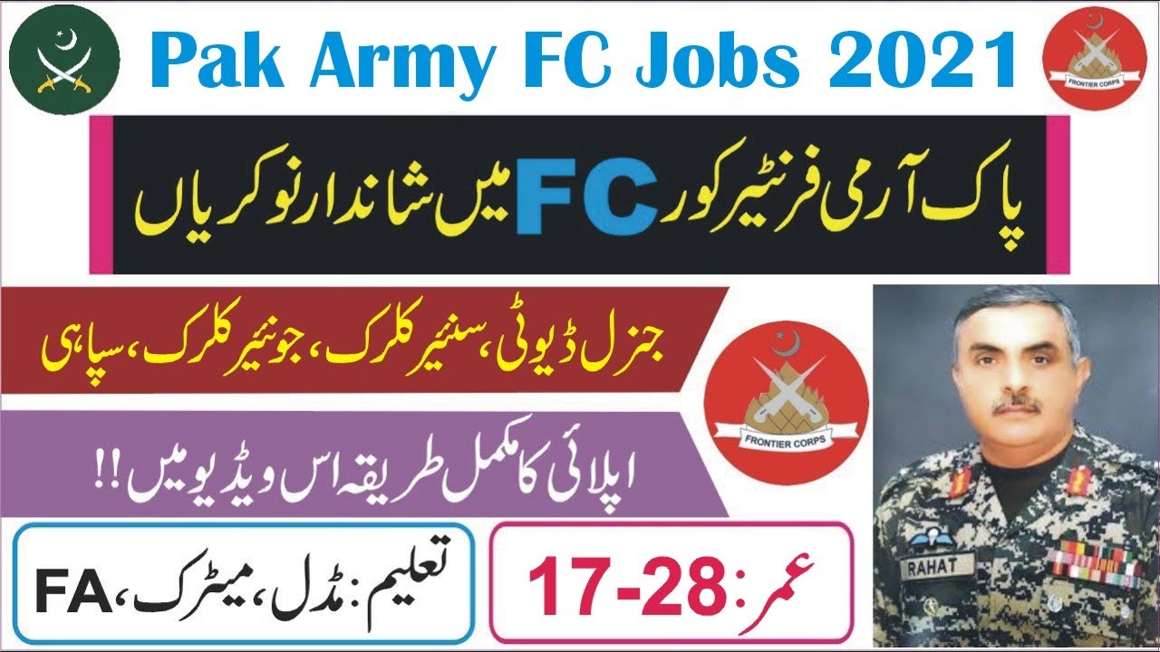 Pak Army FC Jobs 2021|FC Balochistan Jobs 2021|FC Jobs 2021| FC July Jobs 2021|How to Apply FC Jobs|