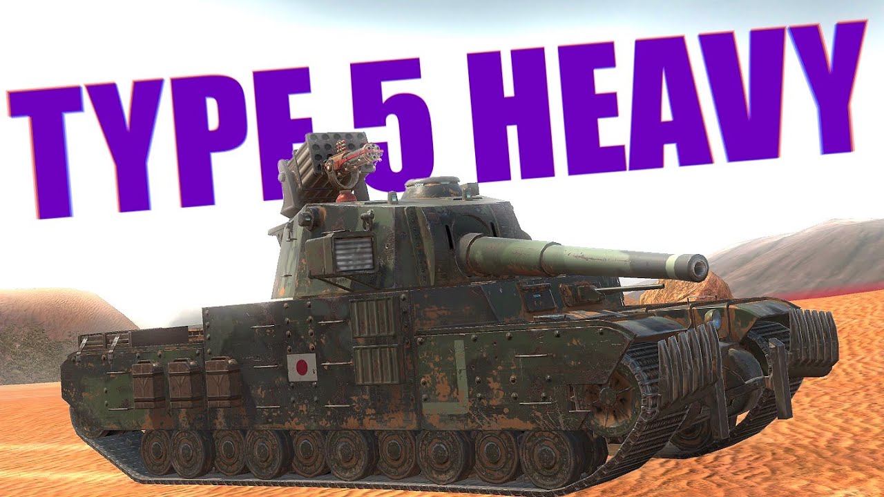 TYPE 5 HEAVY | МАСТАДОНТ, ЛЕВІАФАН, і ПРОСТО ҐАДЗА #wot #blitz #бліц #рекомендації #worldoftanks