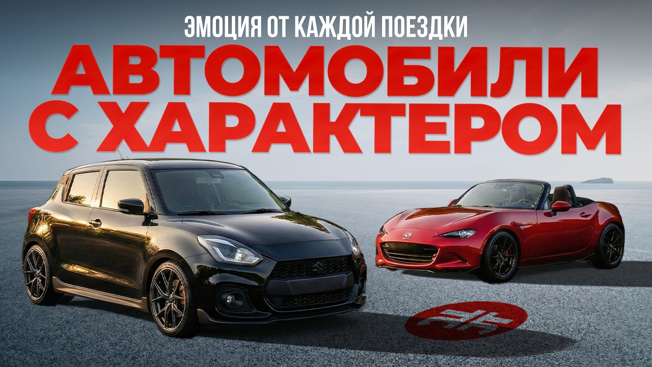 ПУШКИ-ГОНКИ ЗА КОПЕЙКИ: 8 лучших вариантов до 1.5 МЛН!