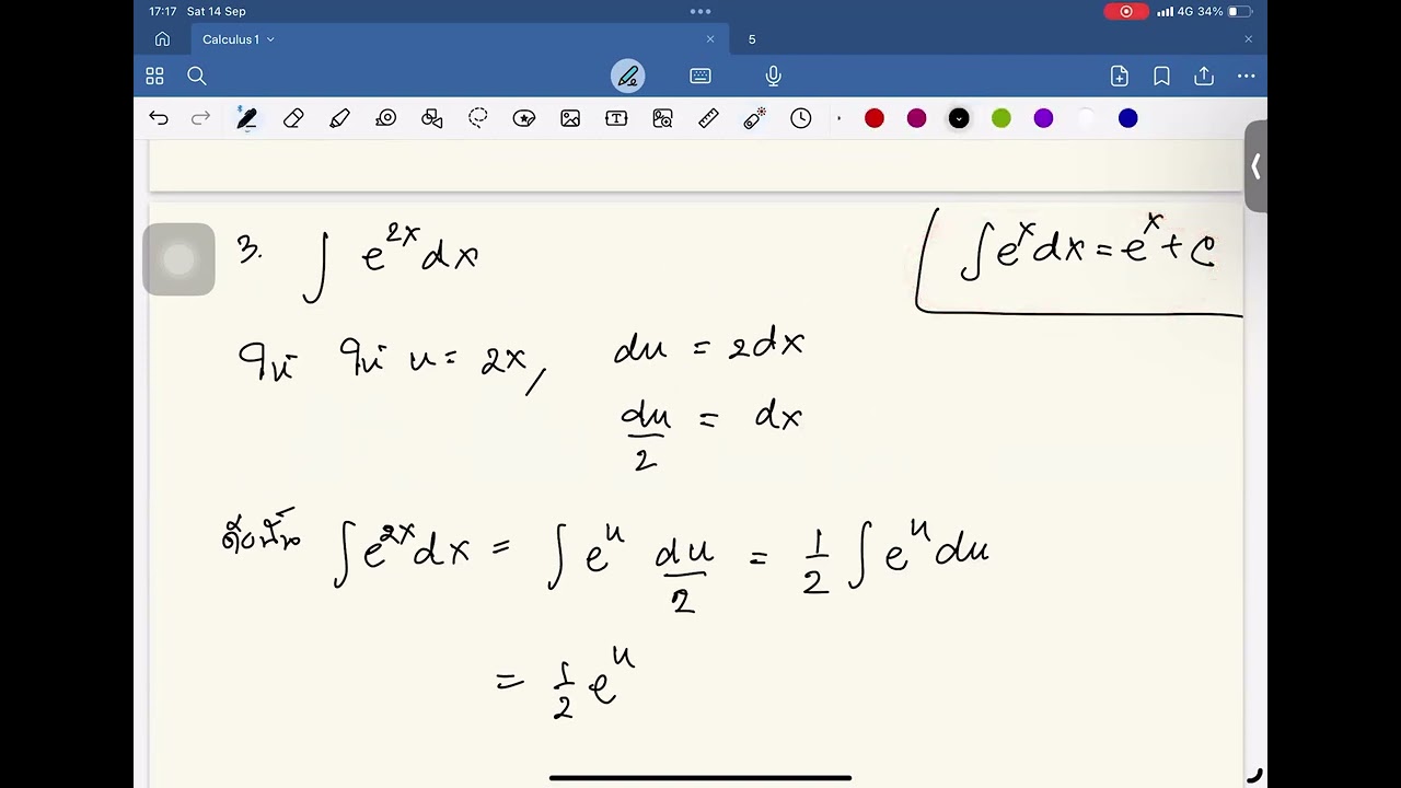 Calculus I ตัวอย่างการอินทิเกรตโดยการแทนค่าตัวแปร  EP2