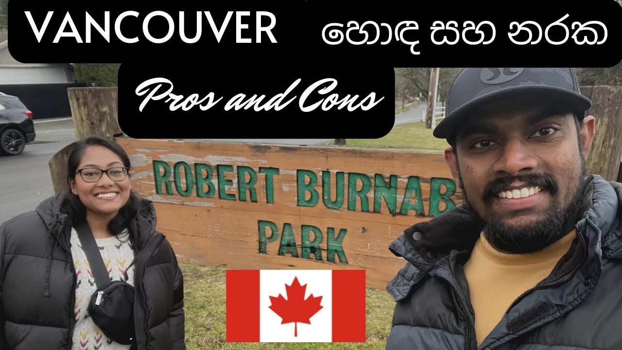 Pros and Cons of Vancouver | වැන්කූවර් හොඳ සහ නරක