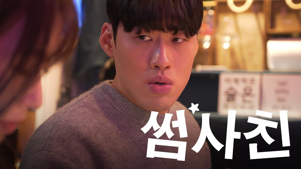 내가 니를 왜 좋아해