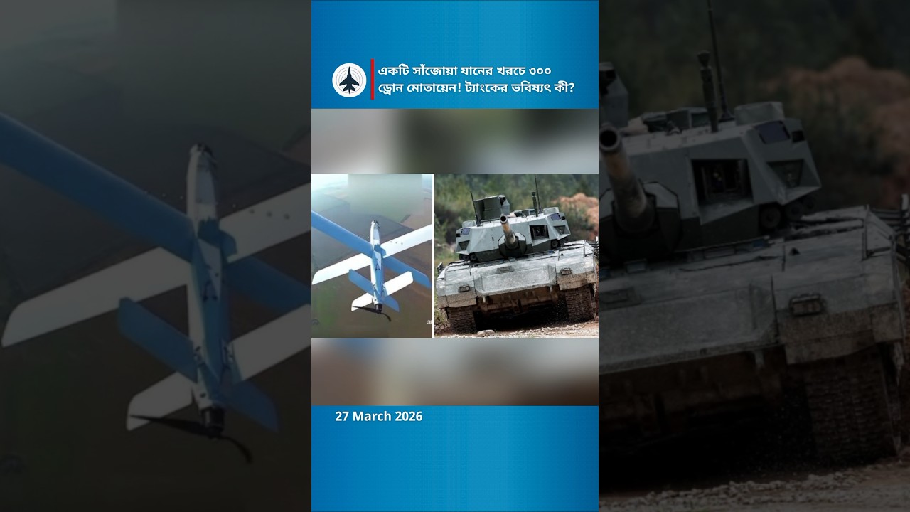 The Future of Military Tech: 300 FPV Drones vs 1 Armored Vehicle
