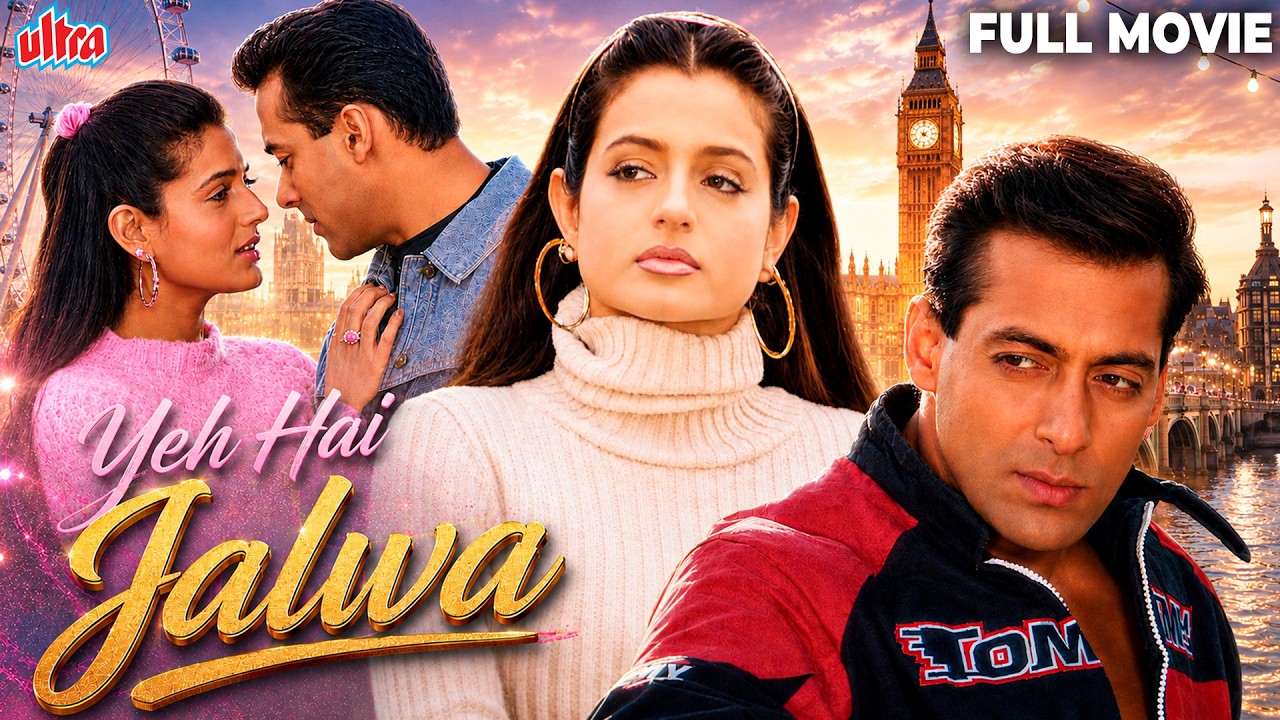 O Jane Jigar - Yeh Hai Jalwa (2002) - Blockbuster Romantic Movie - Salman Khan, Ameesha Patel