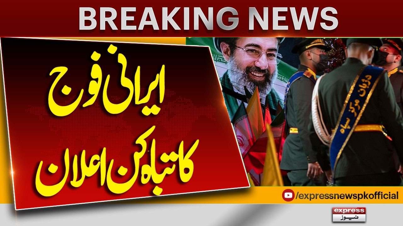 Iranian Military Issues Major Warning | Big IRGC Announcement | Breaking News | Pakistan News
