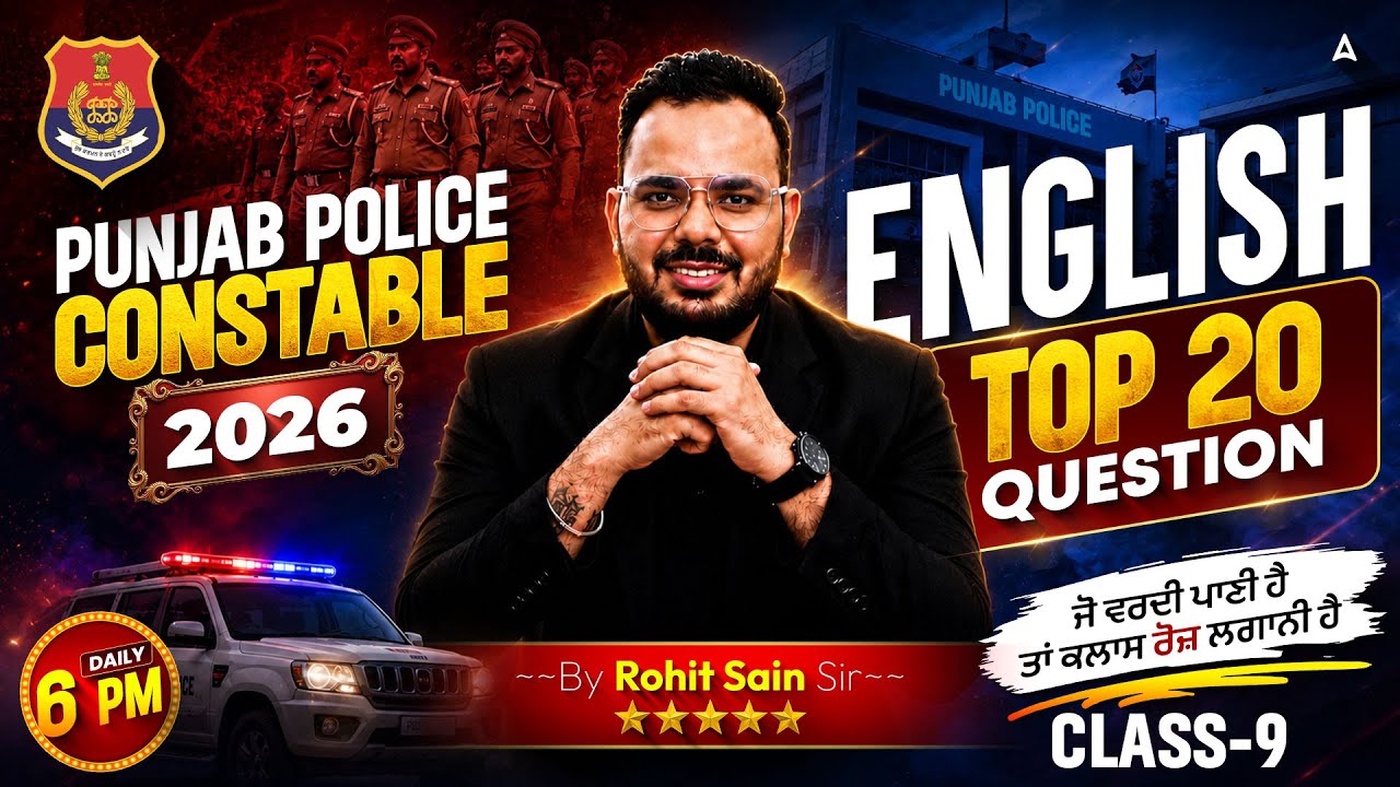 Punjab Police Constable English Top 20 Questions | 2026 Exam Preparation | By Rohit Sain #9