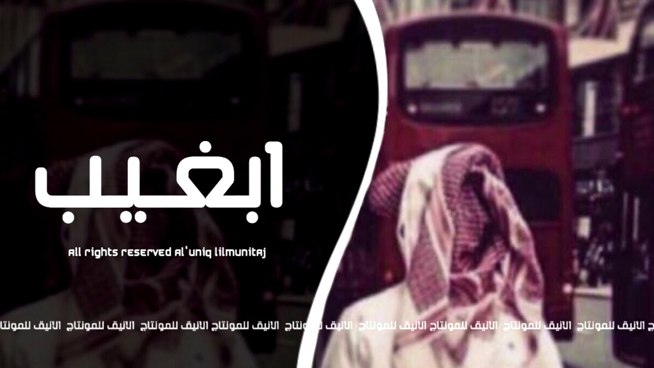 شيله كلها ذوق 😥🚶‍♂️ | شيلة : ابغيب - آداء : فيصل بن مريزيق و محمد غربين جديد