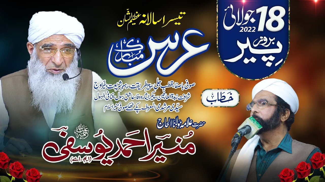 Izhar e Khayal || Dr Tahir Mustafa #NaginaTv