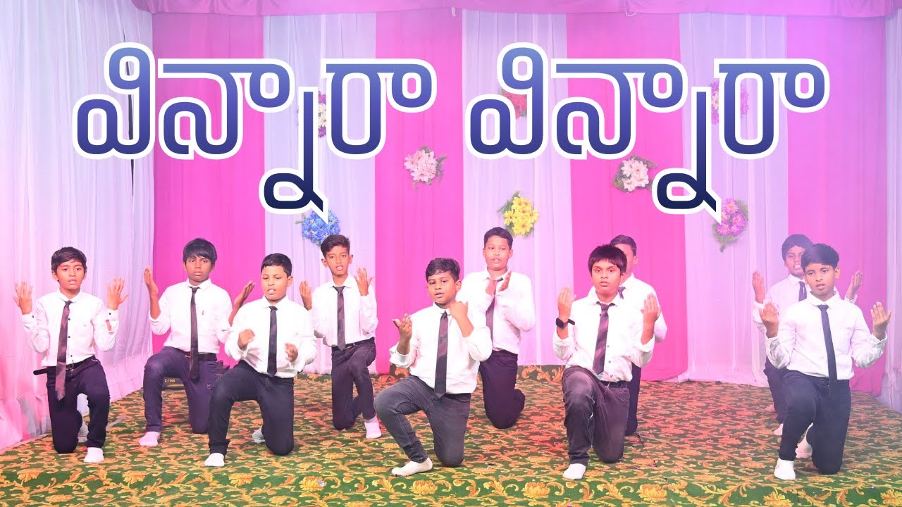 Vinnara vinnara Christmas dance Telugu Song ||Maranatha Mahima Devalayam||Bible Mission Rajahmundry