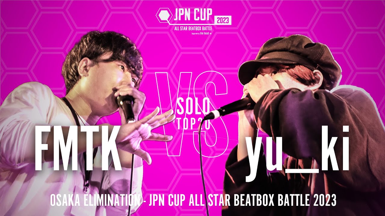 【Elimination Battle】FMTK vs yu_ki｜JPN CUP ALL STAR BEATBOX BATTLE 2023 - SOLO西日本予選 TOP20