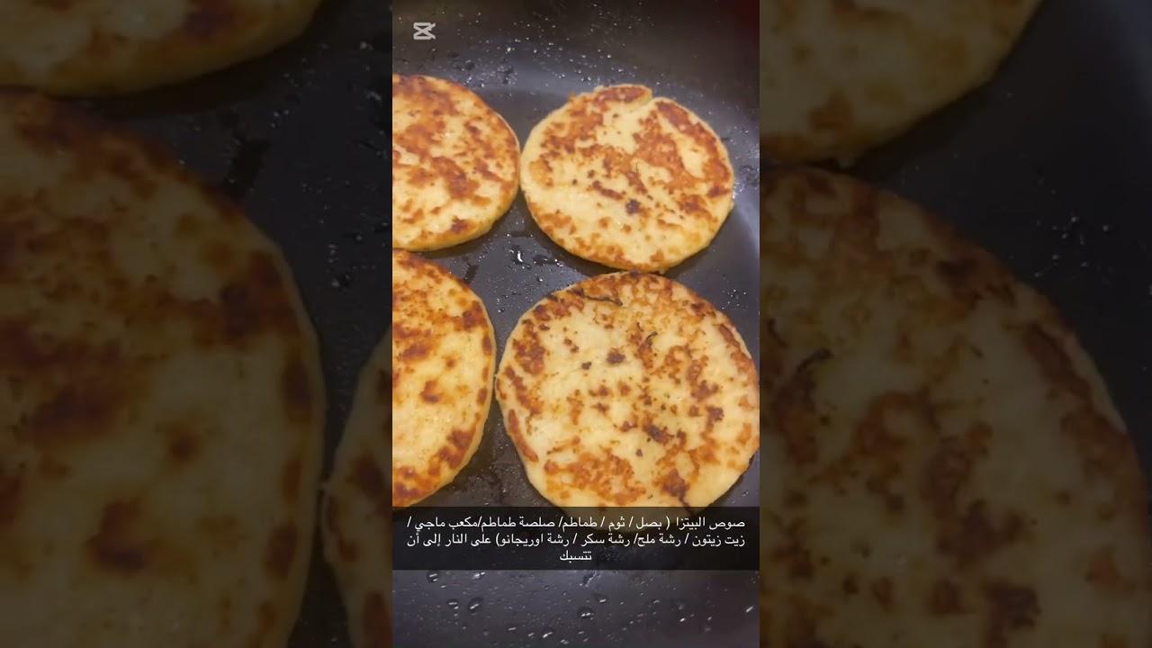 بيتزا @chef_fatma.m