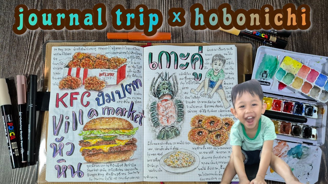 Journal Trip to Andaman | Hobonichi Plain Notebook × Schmincke