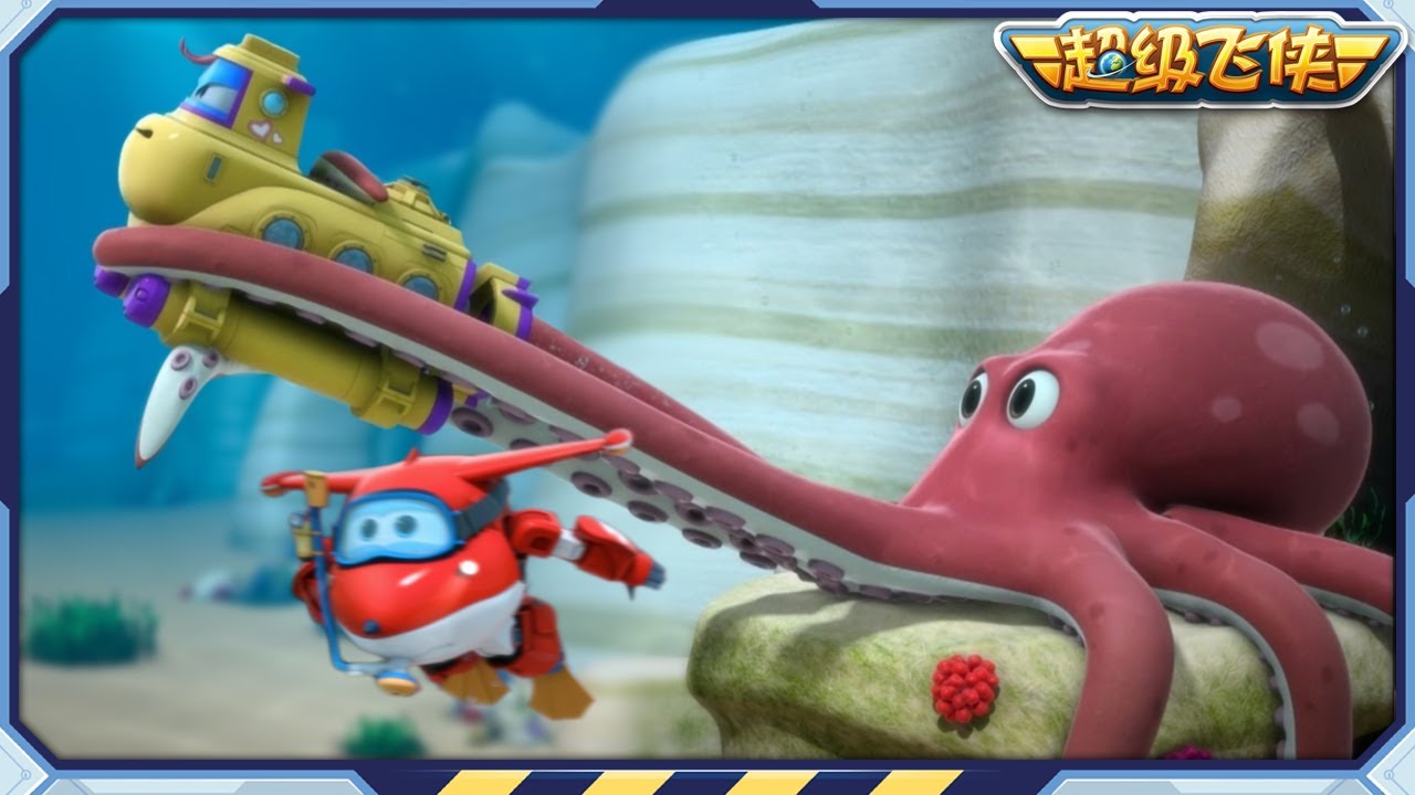 [超级飞侠1&2汇编] 第43~45集连续观看 | 超级飞侠 | Superwings Chinese Official Channel | Super Wings