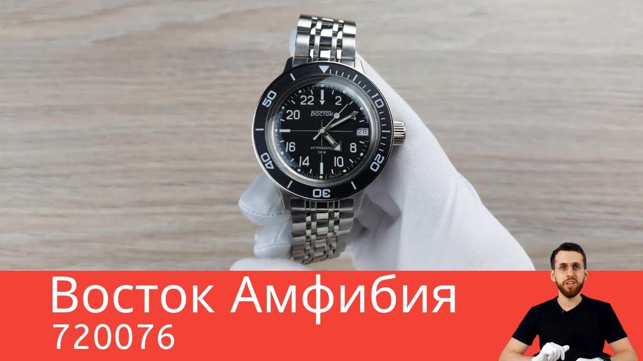 Новый Чистопольский Суточник / Восток 720076