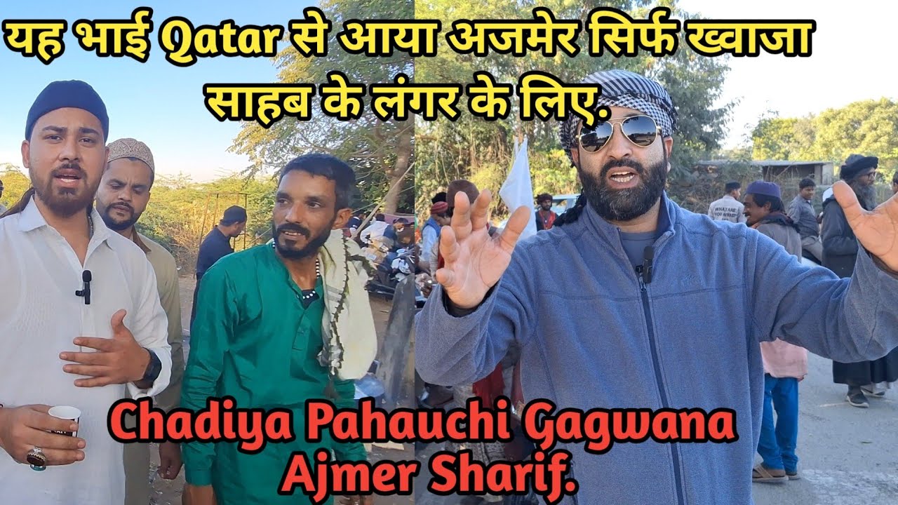 Chadiyo Ke Safar Ka Akhri Padav Pahaucha Gagwana Ajmer Sharif | Ajmer Sharif Urs 2025 Jaha Gasht