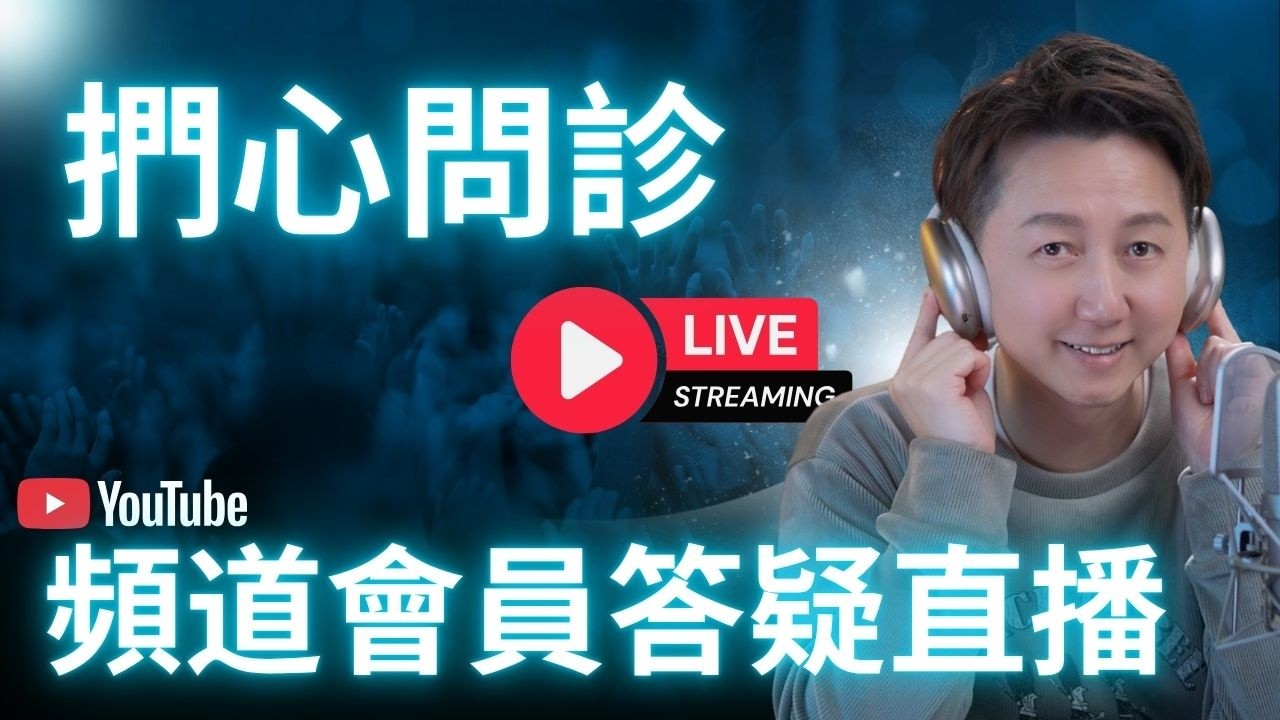 你的人生，其實被大腦控制著！