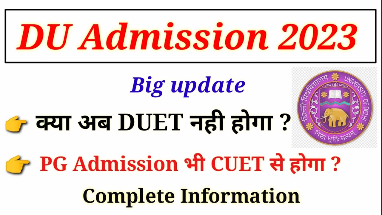 DUET 2023 Update | DU Admission 2023 Process | DU PG Admission 2023