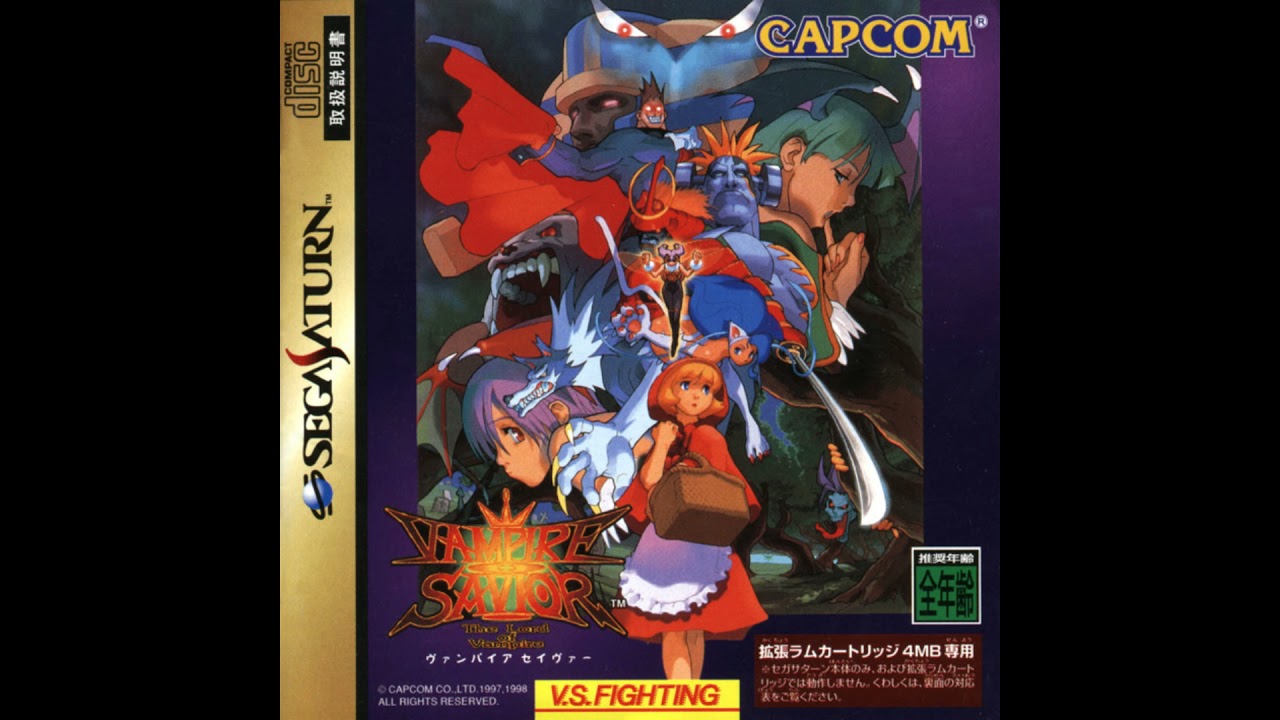 Vampire Savior: Lord of the Vampire - Staff Roll Music Extended