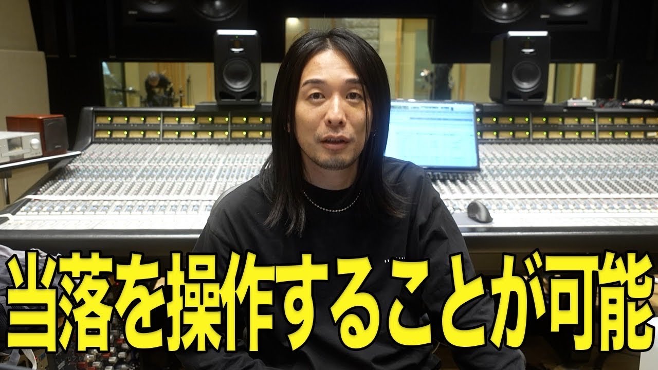チケット業界の闇を暴きます