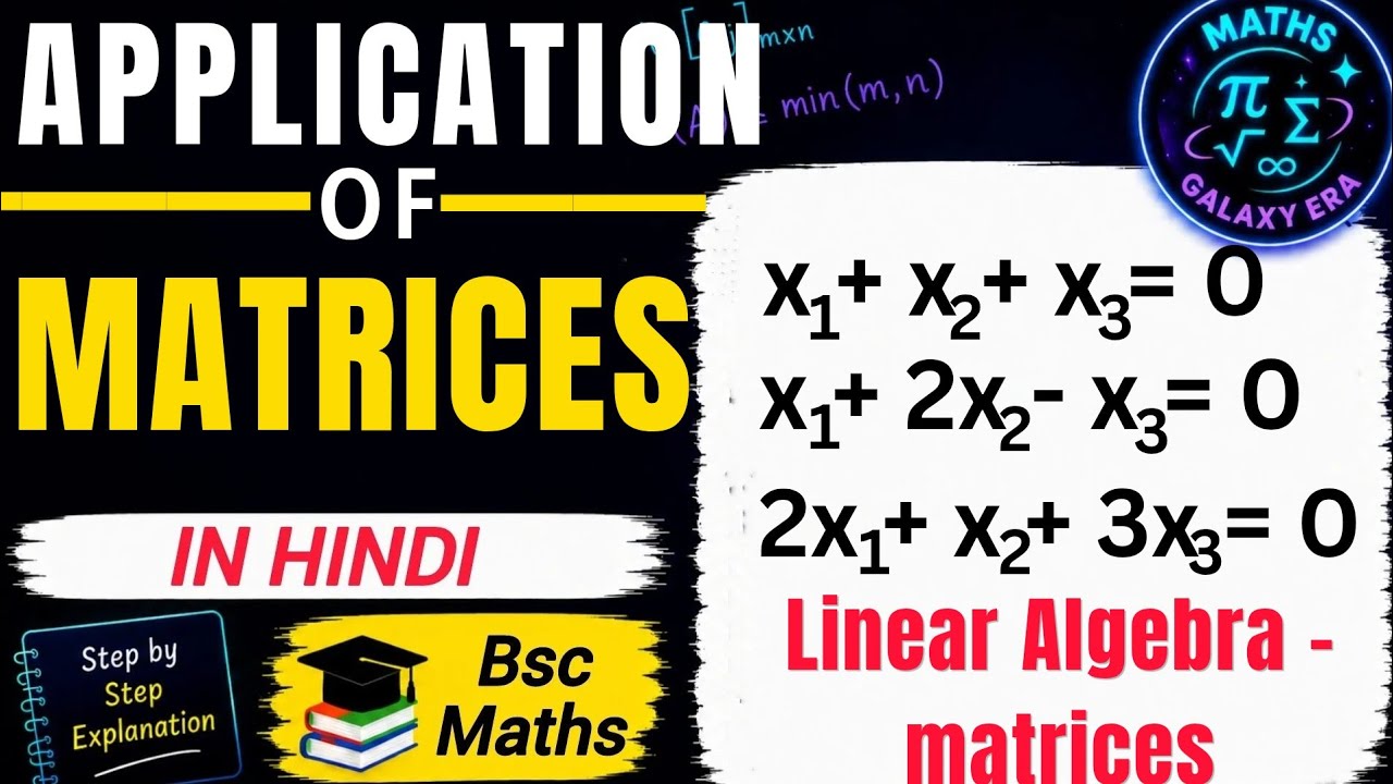 Application of Matrices to System Of Linear equations | Solve the System of Equations