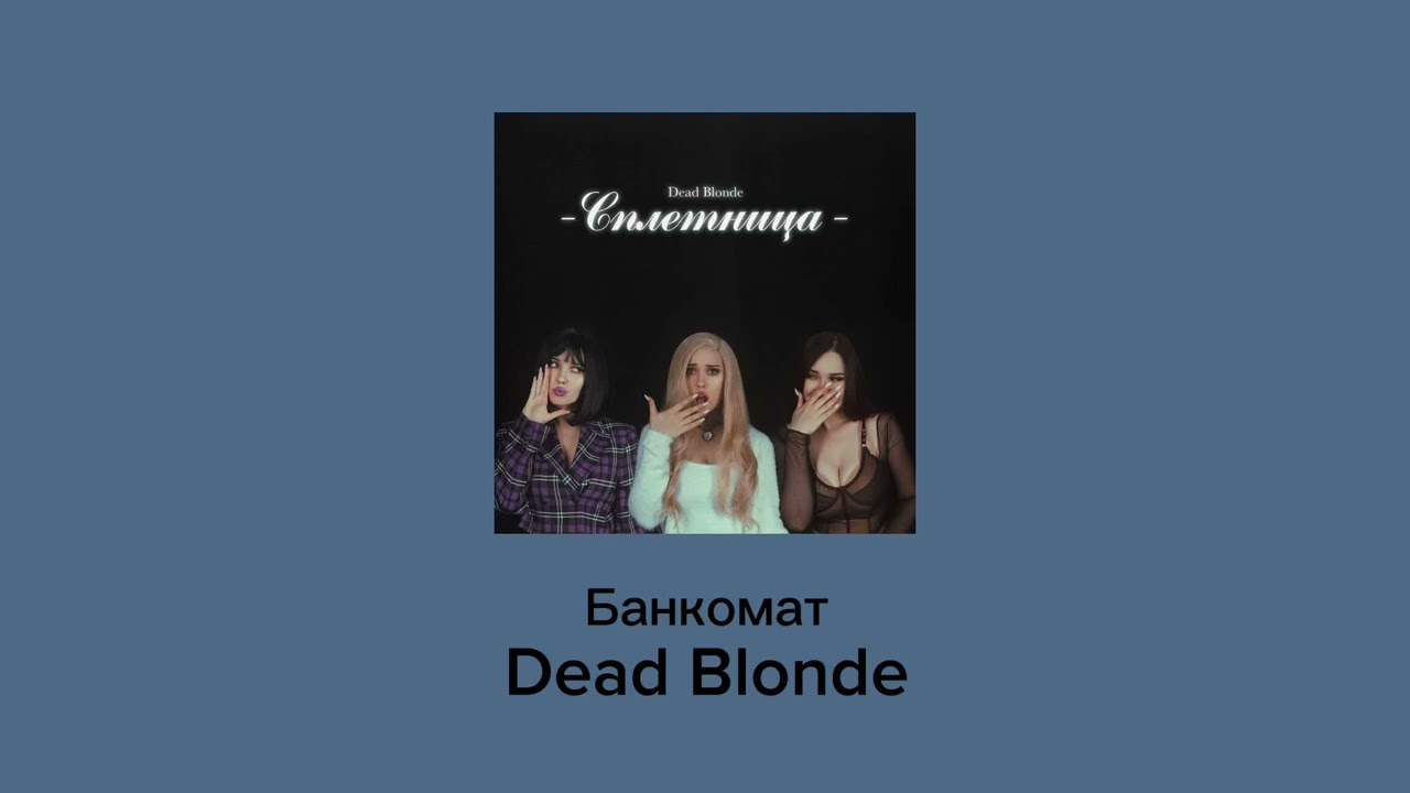 ннн