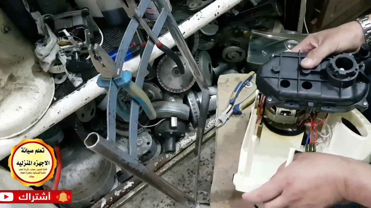 طريقة تصليح مثرمة اللحم sunny meat grinder