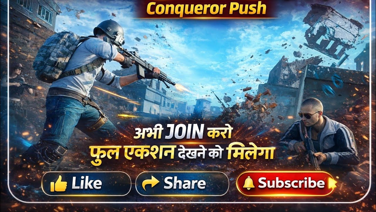 Dinu balesar009 is live!BGMI LIVE 🔴 | Conqueror Push Day 1 🚀 | Marathi/Hindi Gameplay