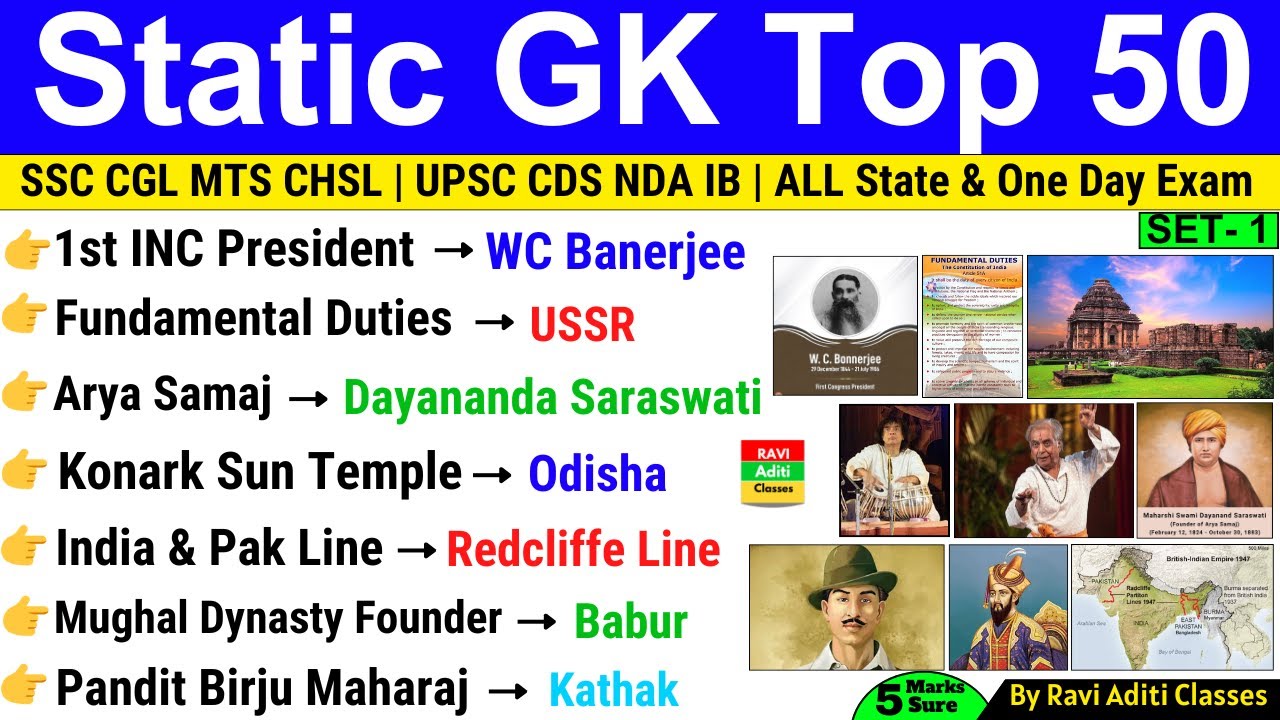 Static Gk Top 50 Questions | General Knowledge | Set 1 | Gk Most Important | ssc cgl, upsc, cds chsl